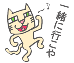 Cat speaking Miyazaki valve sticker #10033845