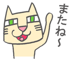 Cat speaking Miyazaki valve sticker #10033847