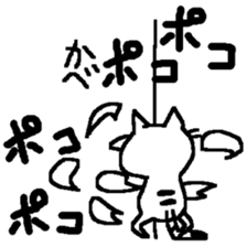 Deadpan cat's stamp sticker #10033861