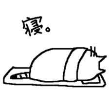 Deadpan cat's stamp sticker #10033868