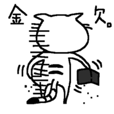 Deadpan cat's stamp sticker #10033870