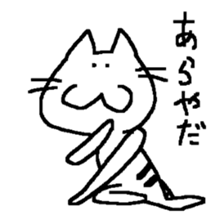 Deadpan cat's stamp sticker #10033874