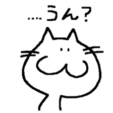 Deadpan cat's stamp sticker #10033877