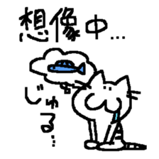 Deadpan cat's stamp sticker #10033883