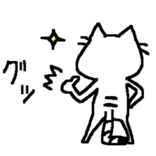 Deadpan cat's stamp sticker #10033884