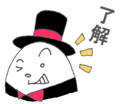 Butler of the egg sticker #10034008