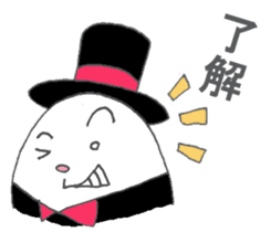 Butler of the egg sticker #10034008