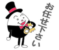 Butler of the egg sticker #10034009