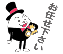 Butler of the egg sticker #10034009