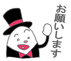 Butler of the egg sticker #10034010