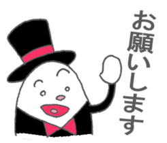 Butler of the egg sticker #10034010