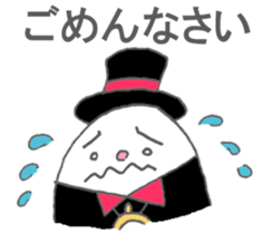 Butler of the egg sticker #10034011