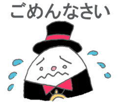 Butler of the egg sticker #10034011