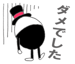 Butler of the egg sticker #10034012
