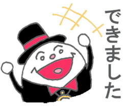 Butler of the egg sticker #10034013