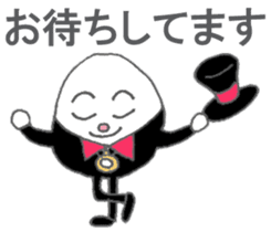 Butler of the egg sticker #10034015