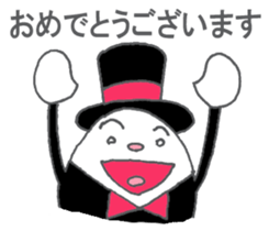 Butler of the egg sticker #10034016