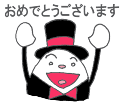 Butler of the egg sticker #10034016