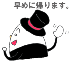 Butler of the egg sticker #10034017