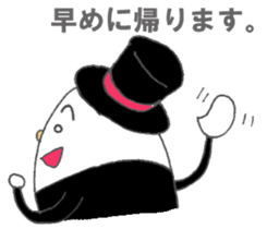 Butler of the egg sticker #10034017