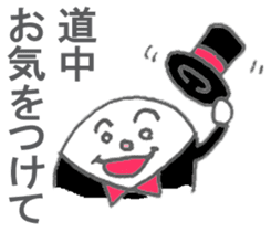 Butler of the egg sticker #10034018