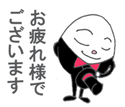 Butler of the egg sticker #10034019