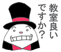 Butler of the egg sticker #10034020