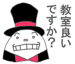 Butler of the egg sticker #10034020