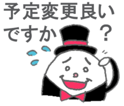 Butler of the egg sticker #10034021