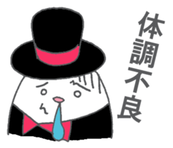 Butler of the egg sticker #10034022