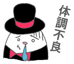 Butler of the egg sticker #10034022