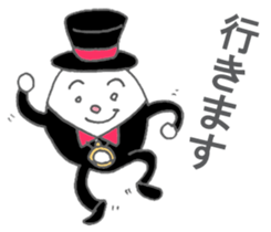 Butler of the egg sticker #10034024