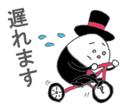 Butler of the egg sticker #10034025