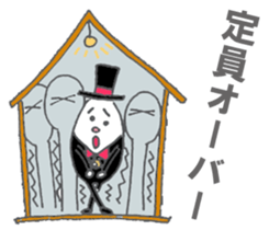 Butler of the egg sticker #10034028