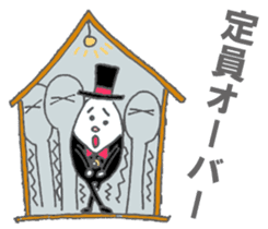 Butler of the egg sticker #10034028