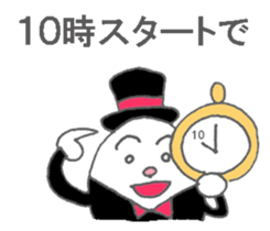 Butler of the egg sticker #10034029