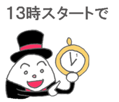 Butler of the egg sticker #10034030