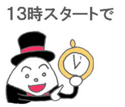 Butler of the egg sticker #10034030