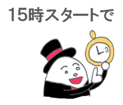 Butler of the egg sticker #10034031