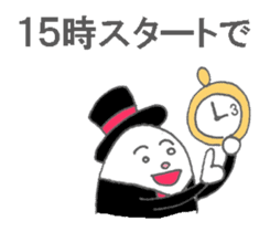 Butler of the egg sticker #10034031