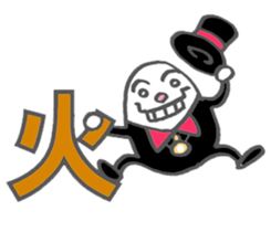 Butler of the egg sticker #10034033