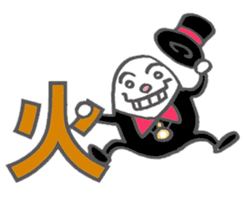 Butler of the egg sticker #10034033