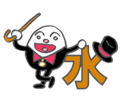 Butler of the egg sticker #10034034