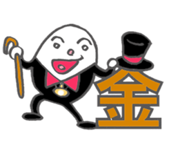 Butler of the egg sticker #10034036