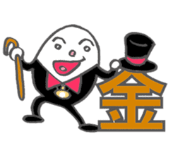 Butler of the egg sticker #10034036