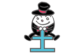 Butler of the egg sticker #10034037