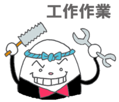 Butler of the egg sticker #10034039