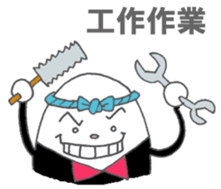 Butler of the egg sticker #10034039