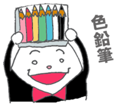 Butler of the egg sticker #10034041