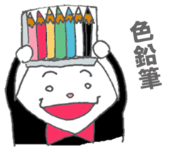 Butler of the egg sticker #10034041